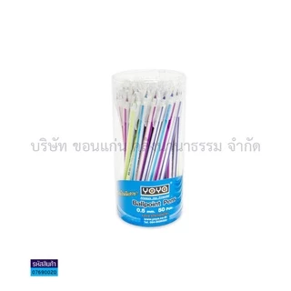 💙KKNT | YOYA ปากกาลูกลื่น ถอดปลอก 0.5 มม. ลูกลื่นด้ามยาว NO.1301 เขียนลื่นต่อเนื่องไม่มีสดุด - คละสี