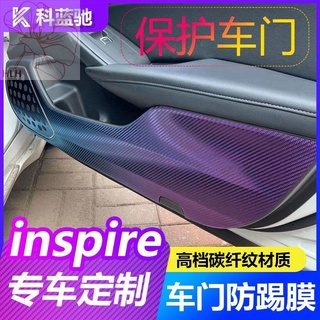 สติ๊กเกอร์กันรอย Honda Inspire/British Poetry Hybrid คาร์บอนไฟเบอร์ภายในประตูกันเตะ สติ๊กเกอร์ติดฟิล์มกันรอยอะไหล่พิเศษ