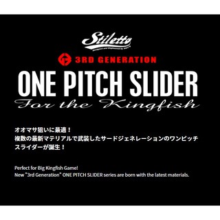 คันเบ็ด Hots ONE PITCH SLIDER Gen 3 Made in Japan