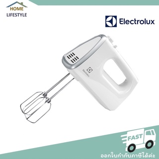 🔥Special Price🔥ELECTROLUX เครื่องผสมอาหารมือถือ รุ่น EHM3407 , 450 วัตต์