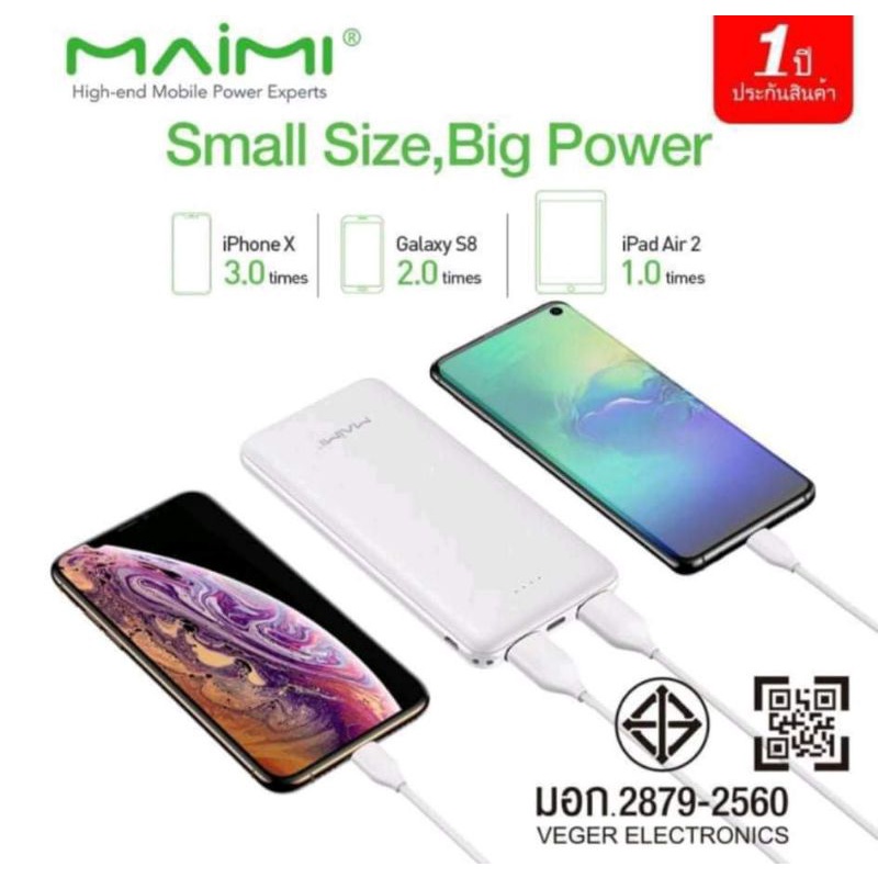 Powerbank10000AmhงานMAiMi