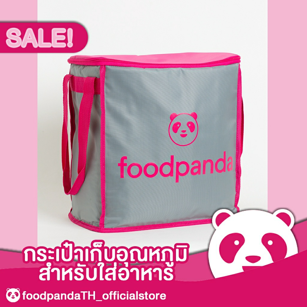 กระเป๋าเก็บอุณหภูมิฟู๊ตแพนด้า Foodpanda