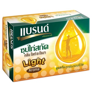 💥โปรสุดพิเศษ!!!💥 แบรนด์ ซุปไก่สกัด กลิ่นไลท์ อะโรมา 42มล. x 12 ขวด Brands Light Aroma Flavoured Essence of Chicken 42ml