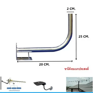 ชุดเสาอากาศทีวีดิจิตอล BETA 27E + ขาโค้งอเนกประสงค์ พร้อมสาย RG6สำเร็จ 20เมตรในกล่อง