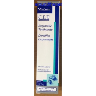 Virbac C.E.T Enzymatic Toothpaste ยาสีฟันสัตว์สุนัขและแมว