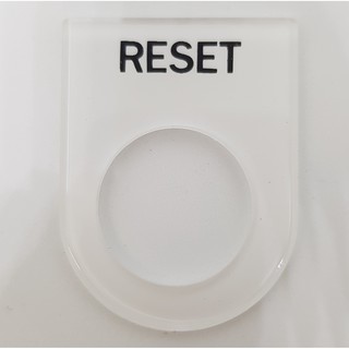 ป้ายเนมเพลท ตู้คอนโทรล RESET