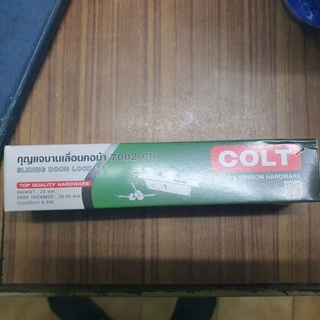 กุญแจบานเลื่อนคอม้า กุญแจบานเลื่อน COLT NO.7002 CR