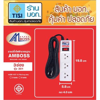 ปลั๊กไฟ ปลั๊กไฟฟ้า 2/3/5 เมตร รางปลั๊กไฟ Power socket รางปลั๊กไฟมาตรฐาน ปลั๊กไฟ สายไฟ VCT หนา 3x0.75 มี 3/5/6 ช่อง