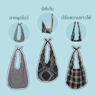 👜กระเป๋าผ้าสะพายข้างแฟชั่น👜 (งานสวย งานดี ใบใหญ่) ✅พร้อมส่ง