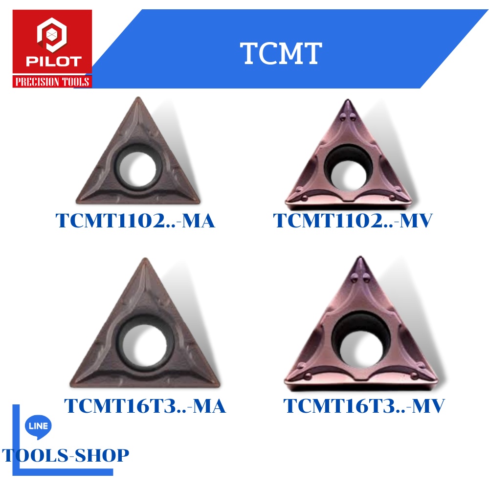 PILOT INSERT   TCMT110204 TCMT110208 TCM16T302 TCM16T304 TCM16T308 มีดกลึง คาร์ไบด์ cnc carbide