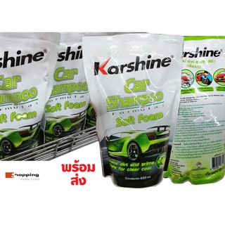 แชมพูล้างรถ 650ml.(แบบถุง)  KARSHINE Car Shampoo Soft Foam กลิ่นมะนาว🍋🍋 บรรจุ 650 ML