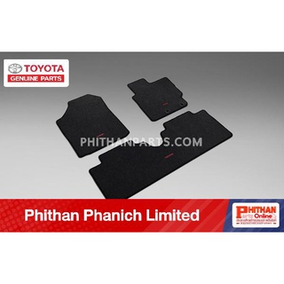 อุปกรณ์ตกเเต่งแท้ โตโยต้า พรมปูพื้นรถยนต์(สีดำ) TOYOTA  A-PZ000-0D025-02 Vios แบบรถ NSP15#