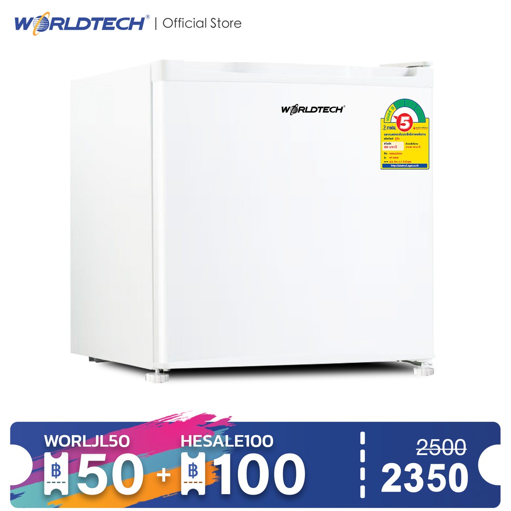 Worldtech ตู้เย็นมินิบาร์ 1.7 คิว รุ่น Wt-Mb48 ตู้เย็นขนาดเล็ก Mini Bar 46l ทำน้ำแข็งได้ ประหยัดไฟเบอร์ 5 (ผ่อนชำระ 0%). 