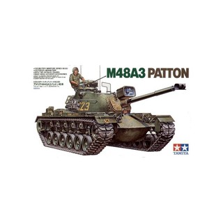 พลาสติก โมเดล ประกอบ TAMIYA สเกล 1/35 M48A3 Patton (35120)