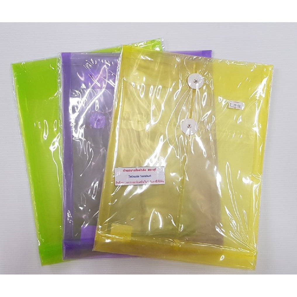 ซองพลาสติก เนื้อใส ฝาปิดด้วยเชือก ขยายข้าง A4 Quality+ B808 #02125