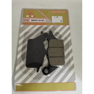 MAG BRAKE PAD ผ้าเบรค  สำหรับ CZI/Wave 125(2012)/Wave 110i