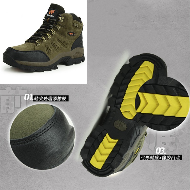 รองเท้าเดินป่ากันน้ํากันลื่น - รูปที่ 4