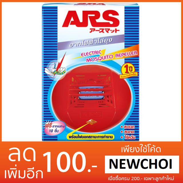 NS อาทแมท 12 เครื่องไฟฟ้าไล่ยุง รุ่นฟรีแผ่นรีฟิล10แผ่น