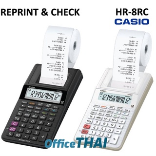 เครื่องคิดเลข สีขาว คาสิโอ CASIO HR-8RC-WE+AD จอ LCD ขนาดใหญ่ แสดงตัวเลขสูงสุด 12 หลัก พิมพ์ด้วยความเร็ว 2 บรรทัด/วินาที