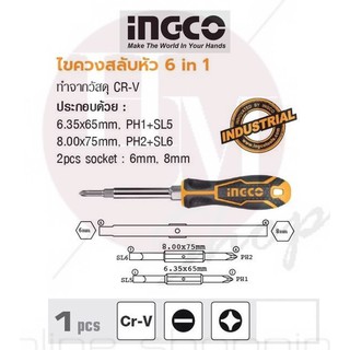 INGCO  ไขควงสลับหัว 6 in 1 No. AKISD0608