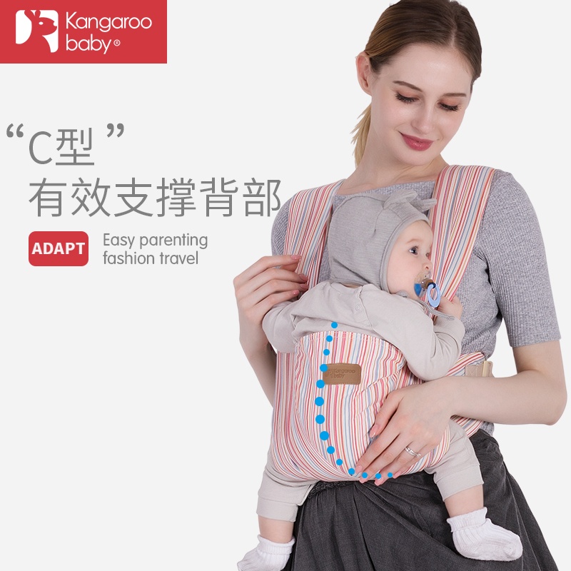 ๑[ผลิตภัณฑ์ใหม่] Kangaroo baby sling baby outing simple oldfashioned