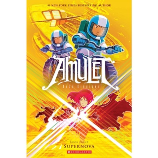 สั่งเลย หนังสือมือ1! AMULET 08: SUPERNOVA