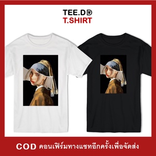 TEE.DD.TSHIRT เสื้อยืด COUNTRY LADY มีหลายสี ทรง Unisex ใส่ได้ทั้งชาย-หญิง ผ้านุ่ม ลายสวย ไม่ย้วย ไม่ต้องรีด