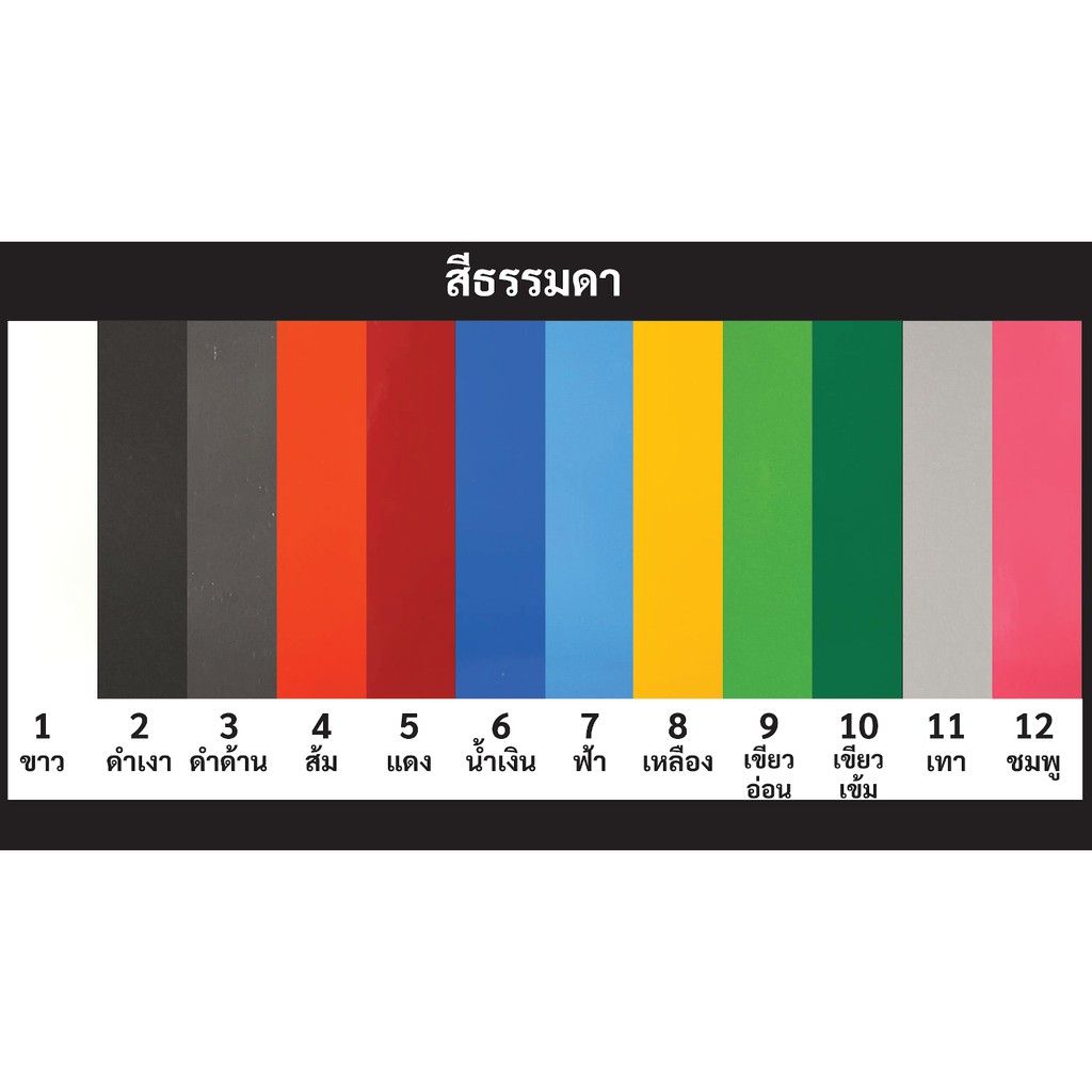 สติกเกอร์ (Sticker) ไดคัท สั่งตัด ตัวอักษร ข้อความ สำหรับติดกระจก รถ พื้นผิวเรียบต่างๆ - รูปที่ 3