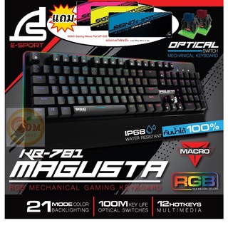 แถมฟรี MT-305 (คีย์บอร์ดสาย) SIGNO KB-781(MAGUSTA) กันน้ำIP68 (มี2ปุ่ม BLUE/RED SWITCH) MACRO RGB 21โหมดแสง Full Key(2Y)