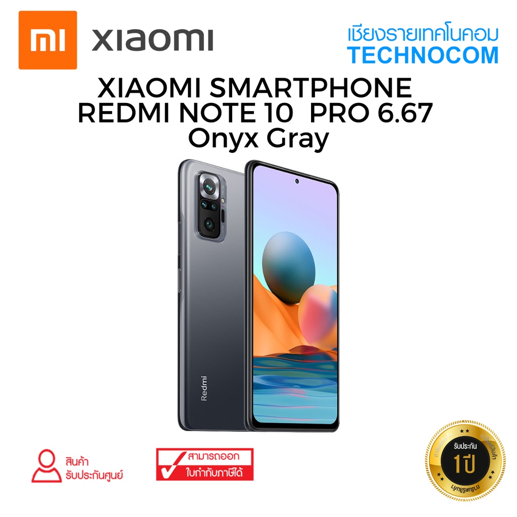 XIAOMI SMARTPHONE REDMI NOTE 10 PRO/6GB RAM/128GB ROM/ONYX GRAY ...