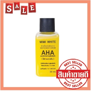 หัวเชื้อเอเอชเอ AHA ของแท้ 30 ml.