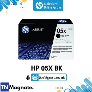 [หมึกพิมพ์เลเซอร์] HP 05X [CE505X] TONER BLACK [6.5K] - HP by TNM