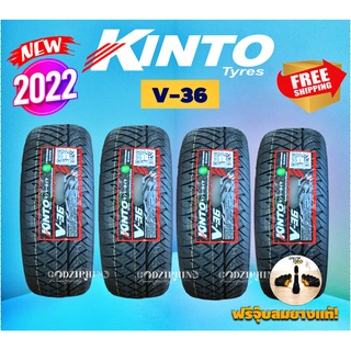 KINTO รุ่น V-36 ยางปี2022-2023✨ 195/50R15 195/55R15 255/50R18 265/60R18 265/50R20  (ราคาต่อ 4 เส้น) แถมจุ๊บฟรี !!