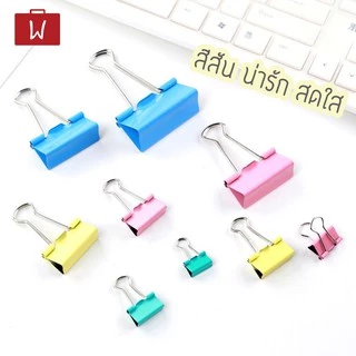 Oneworkstory คลิปหนีบกระดาษ 15/19/25/32/41/51mm คลิปดำ คลิปสี ตัวหนีบกระดาษ ที่หนีบกระดาษ Black binder clip paper clips