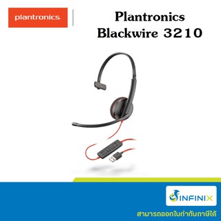 หูฟังแบบครอบหู Plantronic Headset Blackwire 3210 USB BLACKWIRE 3200 SERIES  USB TYPE-A