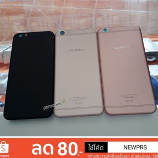 บอดี้ฝาหลัง oppo R9s ของใหม่ สวย