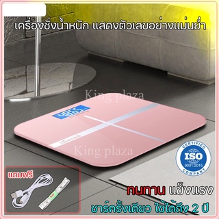 เครื่องชั่งน้ำหนักdigital weight scale ที่ชั่งน้ำหนัก เครื่องชั่งน้ำหนักดิจิตอล 0.1-180KG แสดงอุณหภูมิ