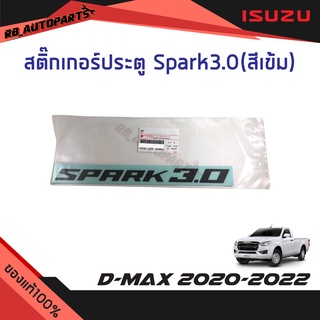 สติ๊กเกอร์ประตู Spark3.0 สีเข้ม Isuzu D-max ปี 2020-20222 แท้ศูนย์ 100%