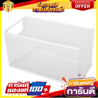 ตะกร้าใส่ของ Mesh ซ้อนได้ 14x27x15.5ซม. KECH ตะกร้าใส่ของในครัว MESH BASKET KECH 14X27X15.5CM WHITE