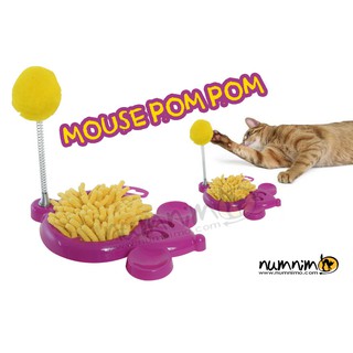 Omega Paw Mouse Pom Pom ของเล่นแมวจากอเมริกา