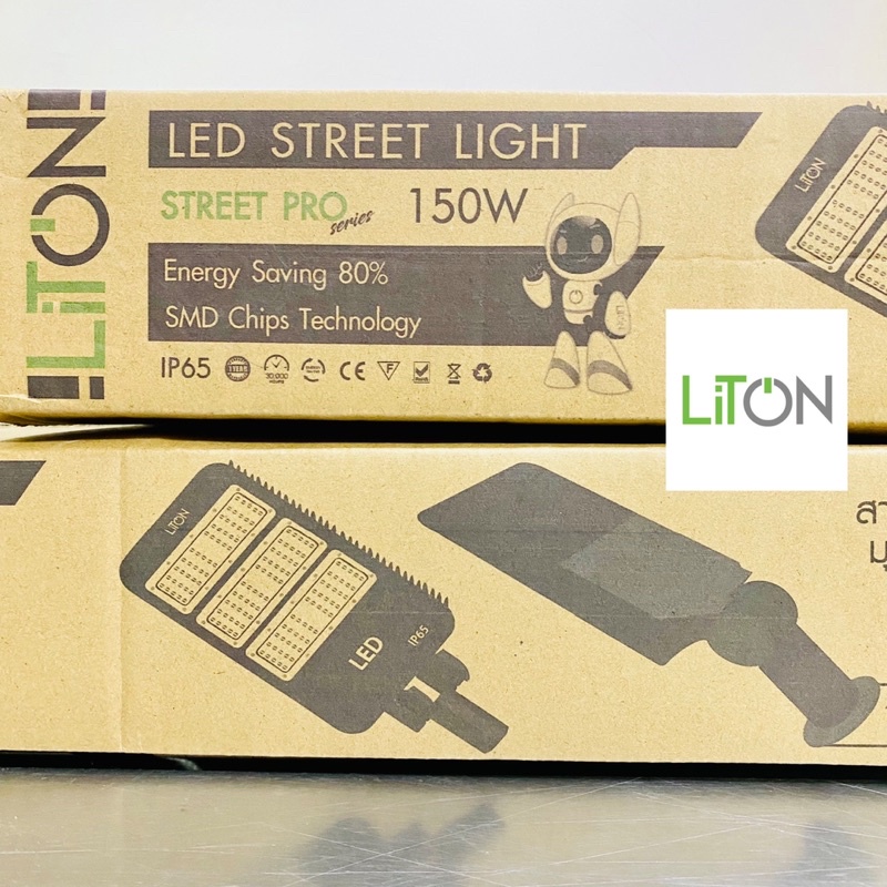 Liton โคมไฟถนน LED ปรับองศาได้ 150W และ 200W รุ่น Street Pro