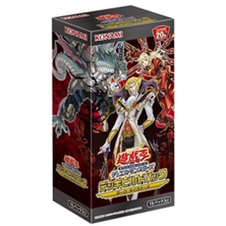 YG DBDS DBDS--intbox Deck Build Pack Dark Savers Int Deck Building Box 1 Box Int DBDS--intbox 04988602170481