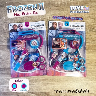 ✅พร้อมส่งในไทย✅ของเล่นชุดหมอมินิ Frozen