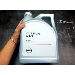 น้ำมันเกียร์ Nissan CVT Fluid NS-3 ( Nissan แท้ศูนย์ 100% ) 4 Liter