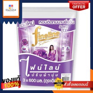 ไฟนไลน์ น้ำยาปรับผ้านุ่ม สูตรมาตรฐาน สีม่วง 580 มล. x 3 ถุงFineline Fabric Softener Standard Formula Purple 580 ml. x 3