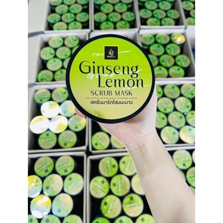 The Queen Ginseng Lemon Scrub Mask  สครับ&amp;มาส์กโสมมะนาว ขนาด 350 g.