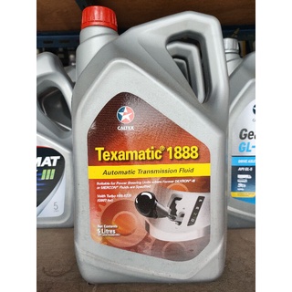 น้ำมันเกียร์อัตโนมัติ Caltex Texamatic 1888 ขนาด5ลิตร