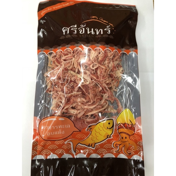 หมึกหยองเชอร์รี่(200 กรัม)