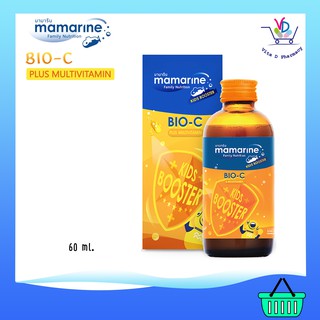 Mamarine Kids Booster Bio-C Plus วิตามินซีสูง ป้องกันหวัด เสริมภูมิคุ้มกัน 120ml