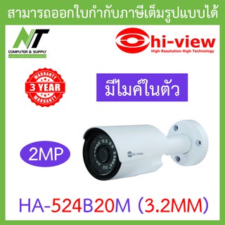 Hi-view กล้องวงจรปิด มีไมค์ในตัว รุ่น HA-524B20M (3.2mm) ความละเอียด 2 MP BY N.T Computer